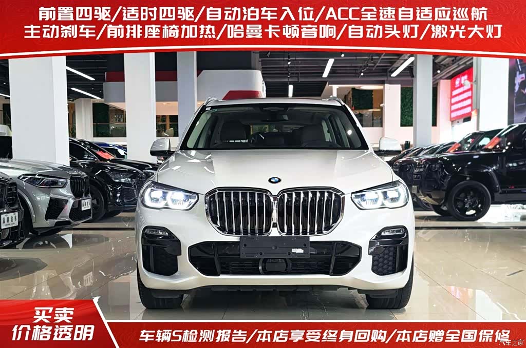 BMW X5, 2020 2