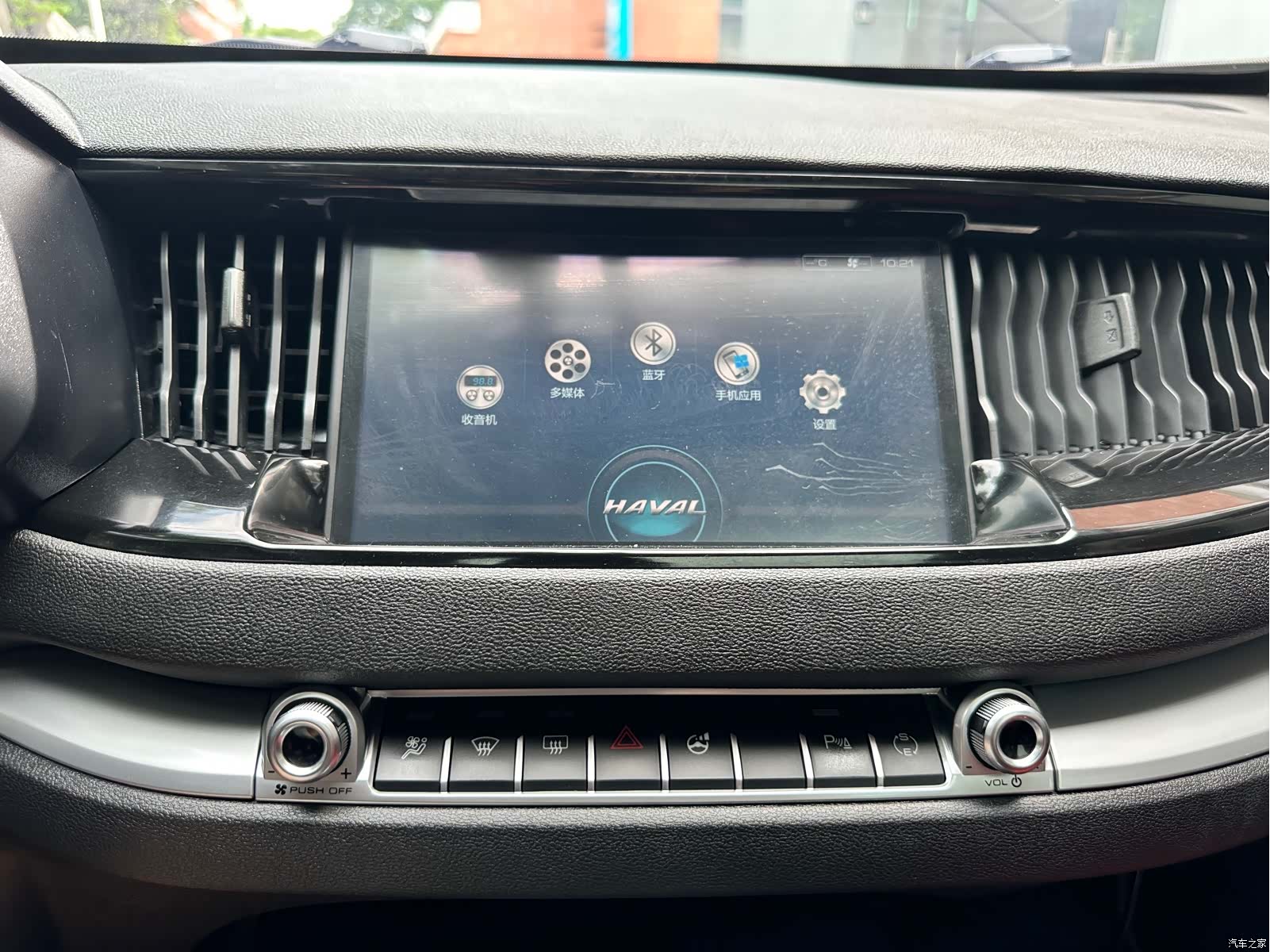 Haval H2, 2018 17