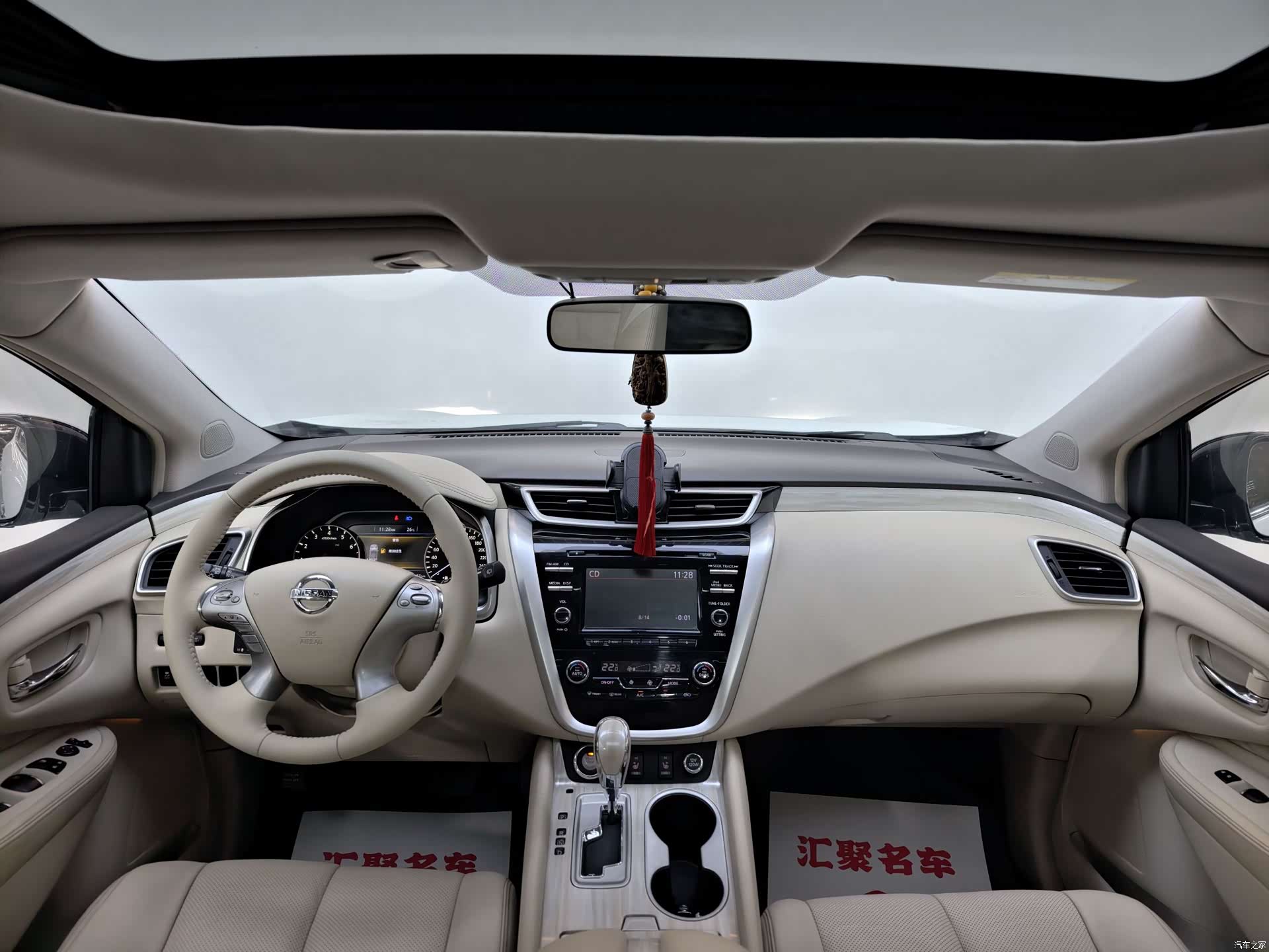Nissan Murano, 2016 26