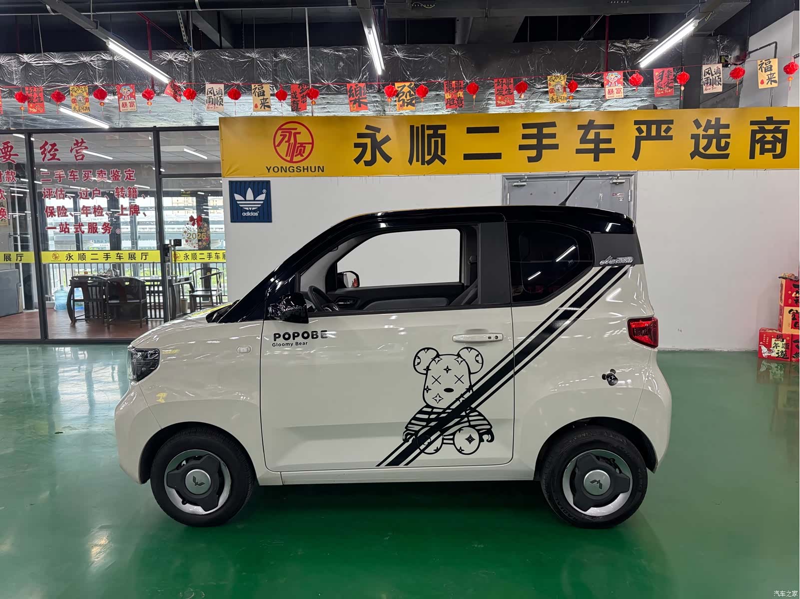 Wuling MINIEV, 2023 10