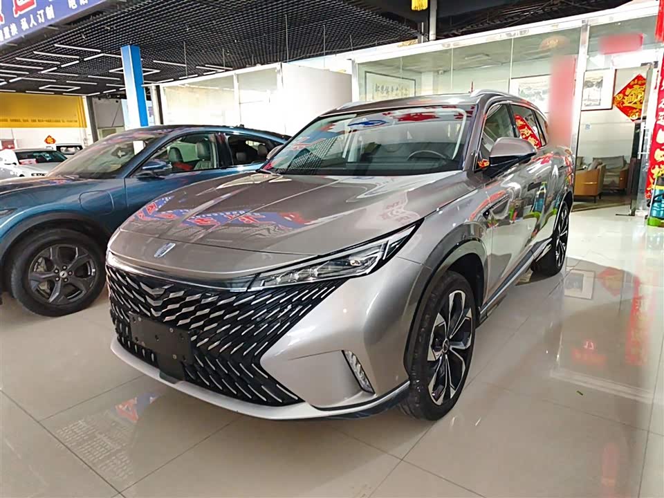 Roewe RX5 New energy