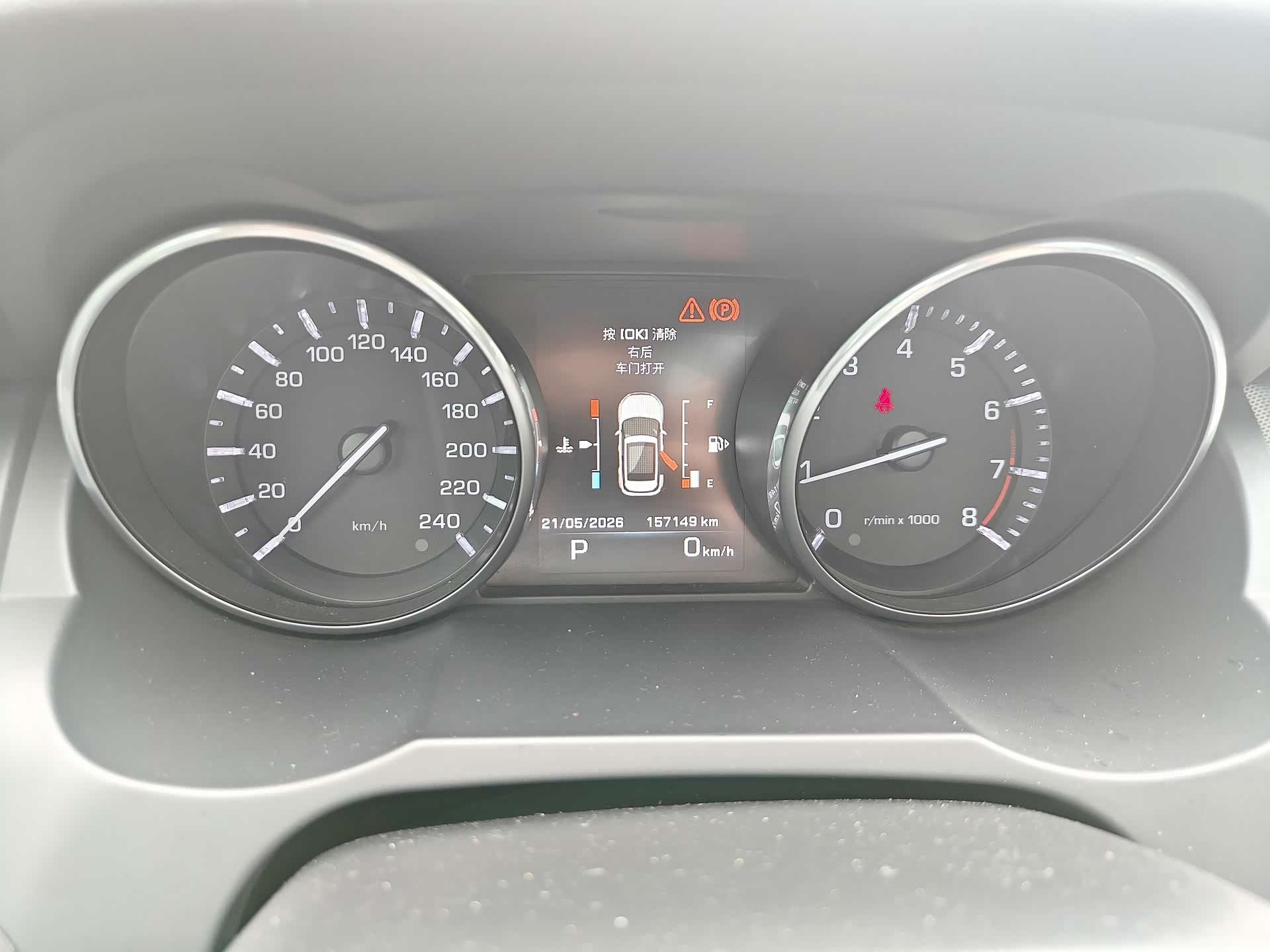Land Rover Range Rover, 2015 21