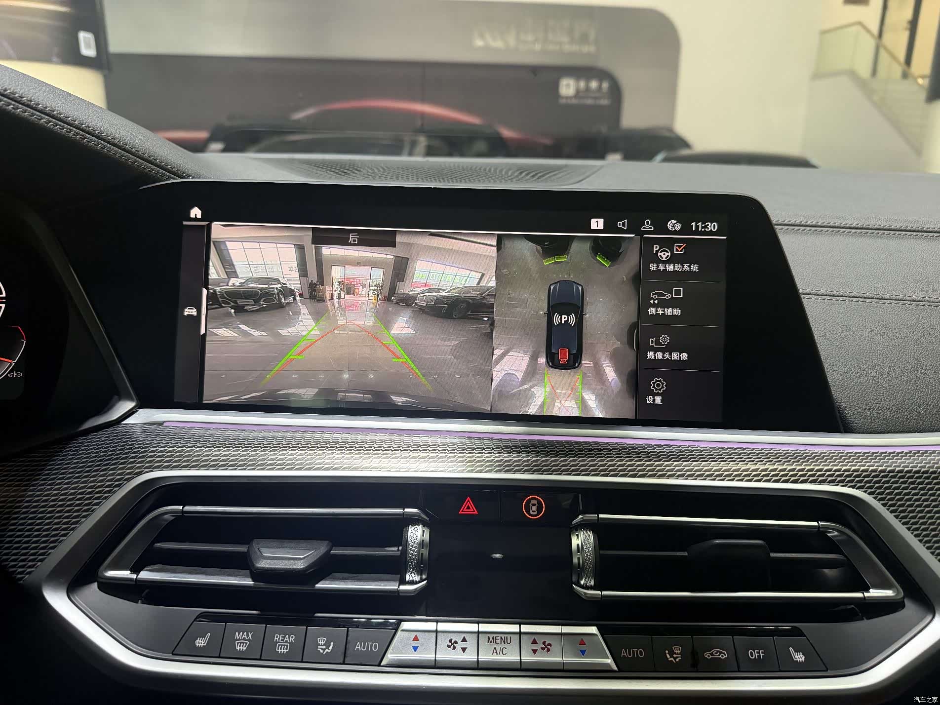 BMW X6, 2023 10
