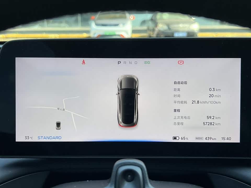 XPENG P7 XPENG P7