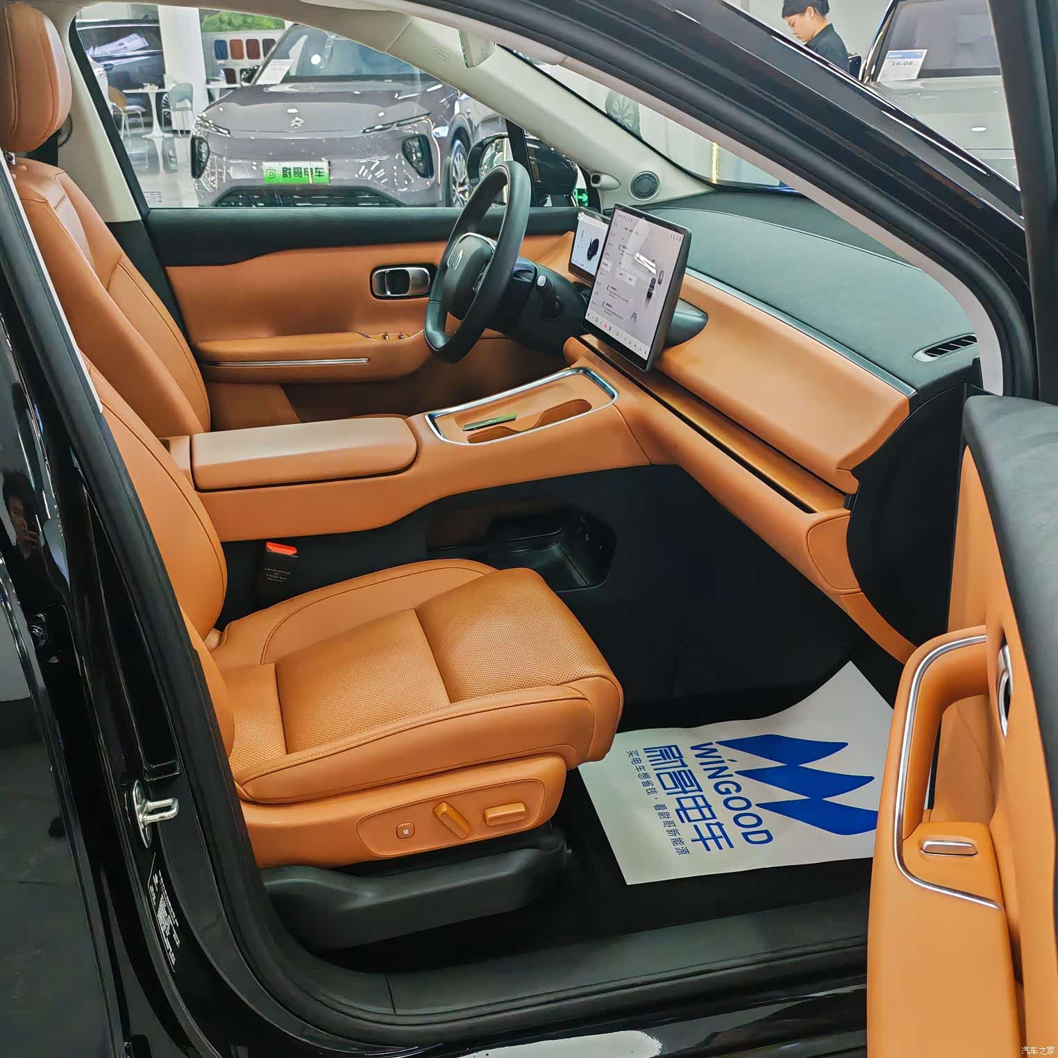 Leapmotor C16, 2025 10
