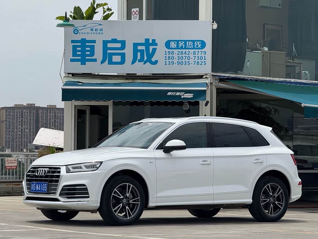 Audi Q5L