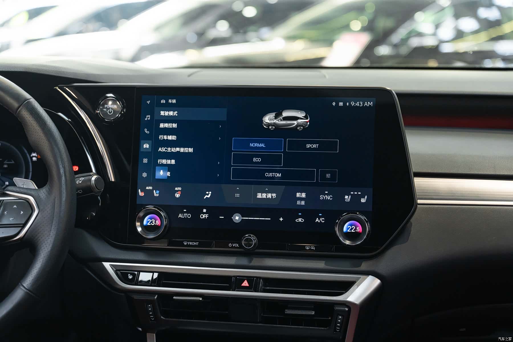 Lexus RX, 2023 16