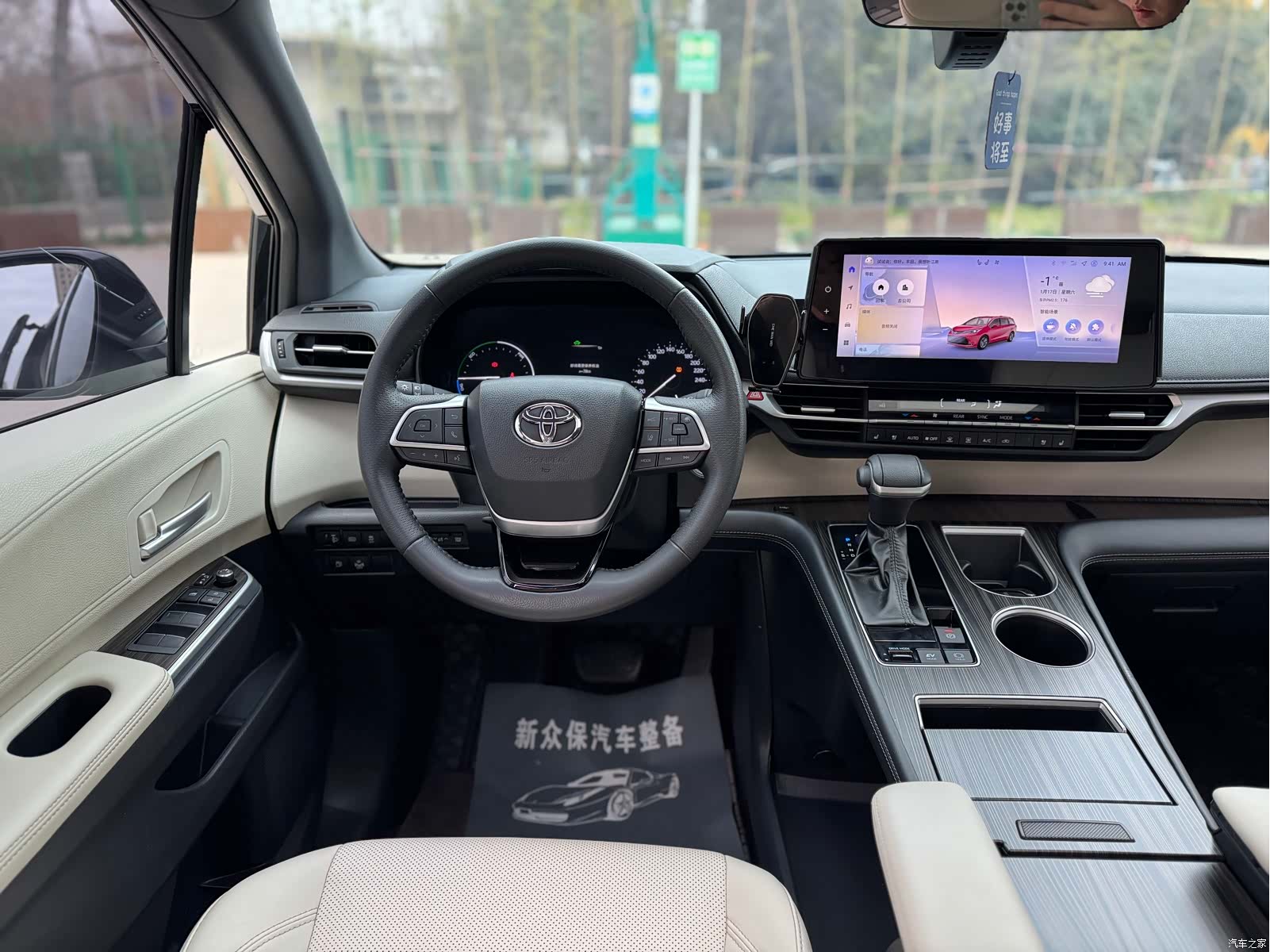 Toyota Sienna, 2025 10
