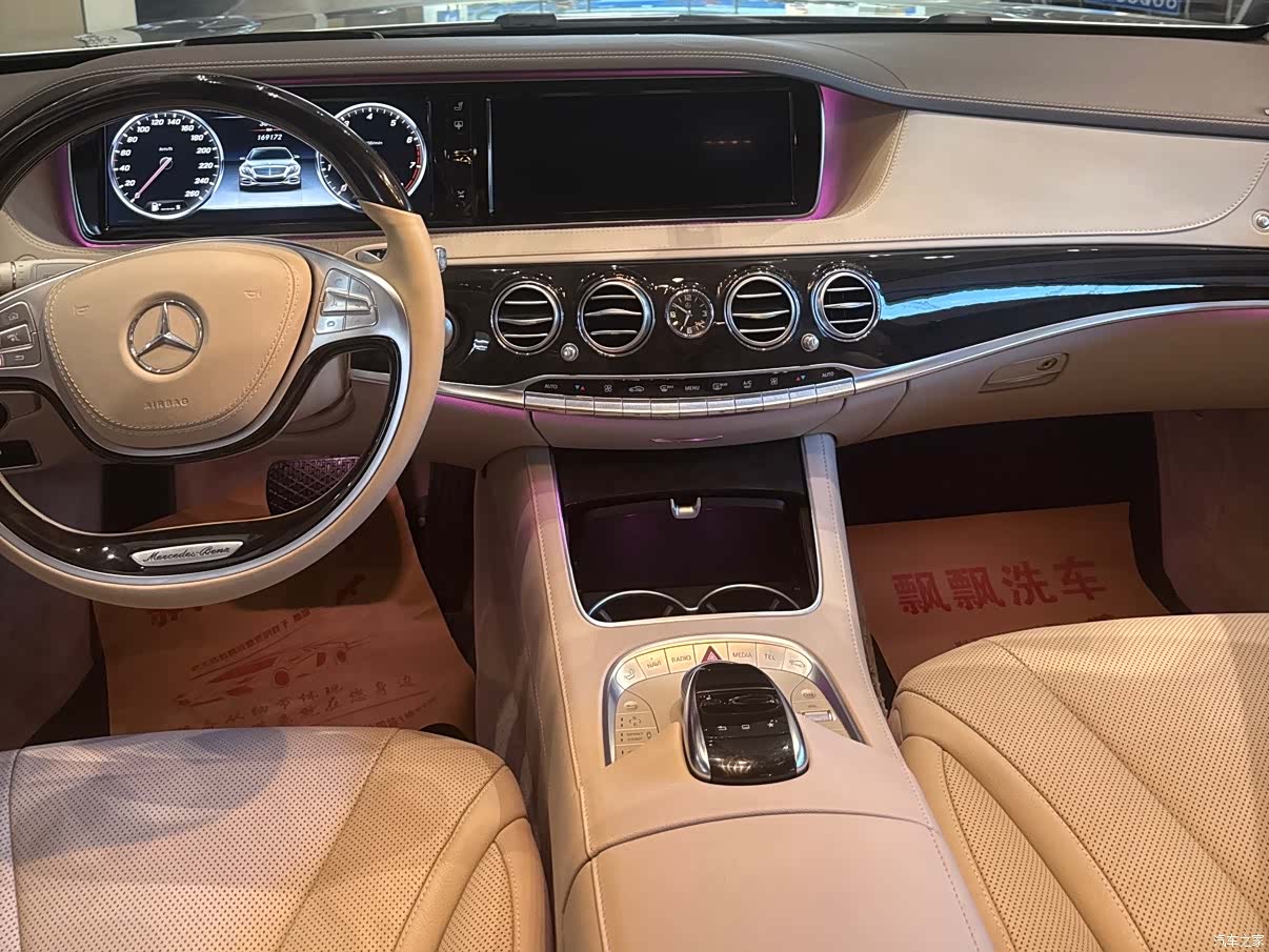 Mercedes-Benz S-Class, 2014 8