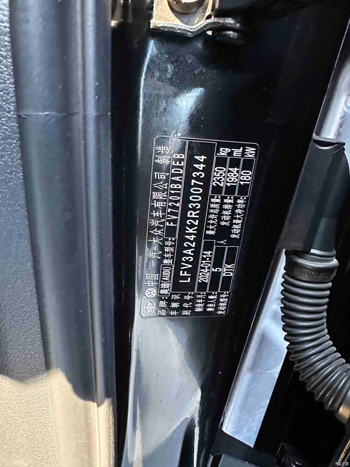 Audi A6L, 2024 16