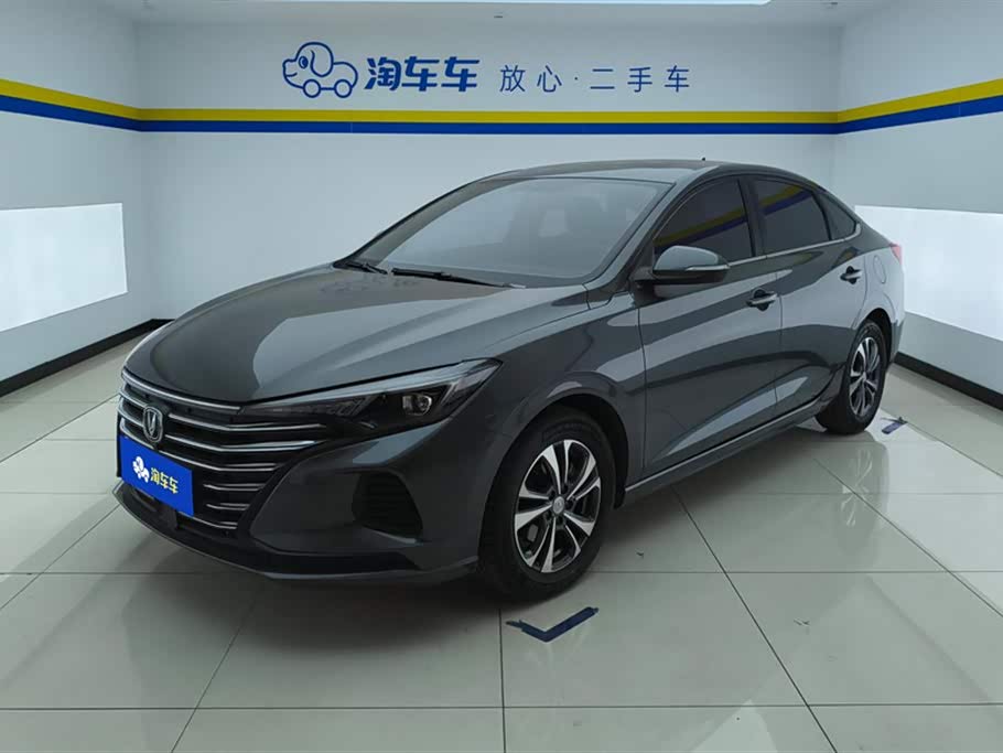 Changan Yidong