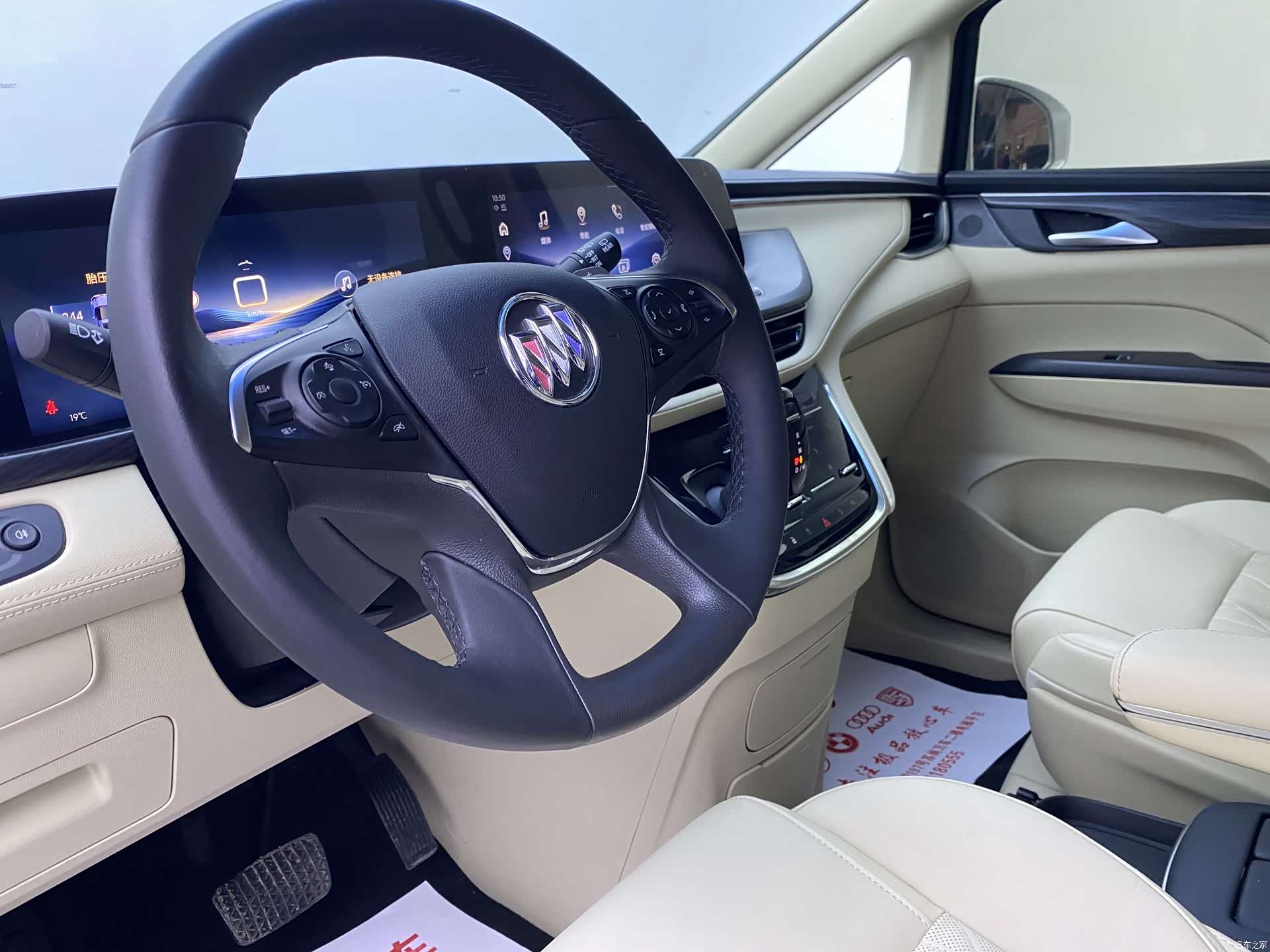 Buick GL8, 2024 10