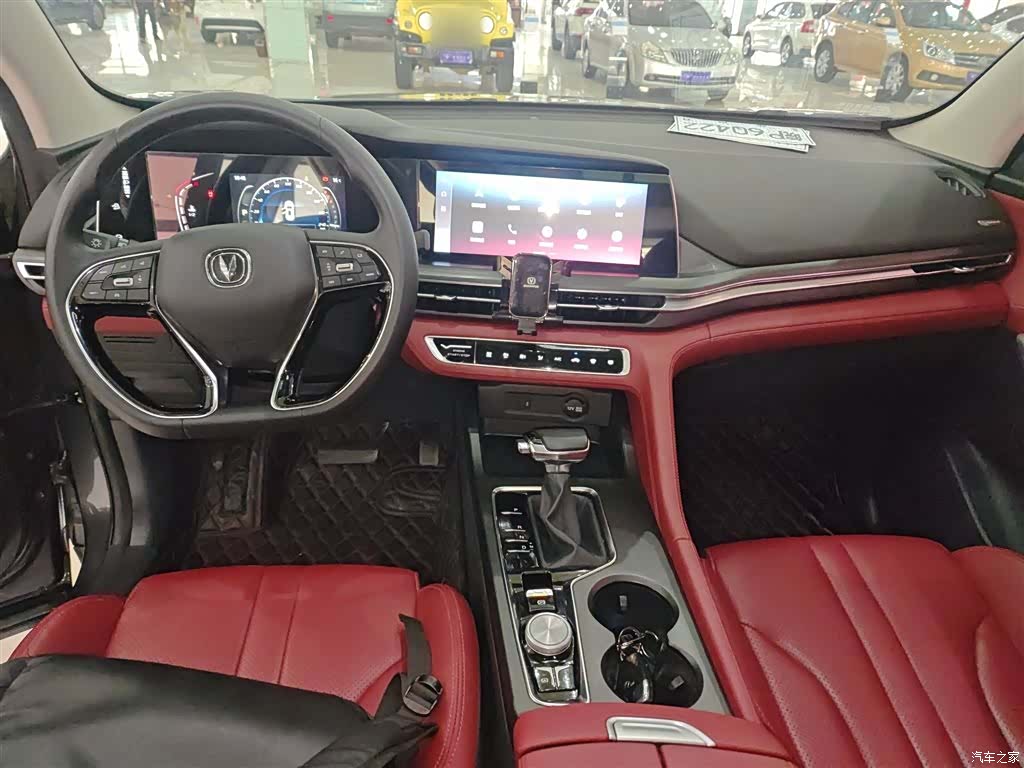 Changan CS75, 2020 10