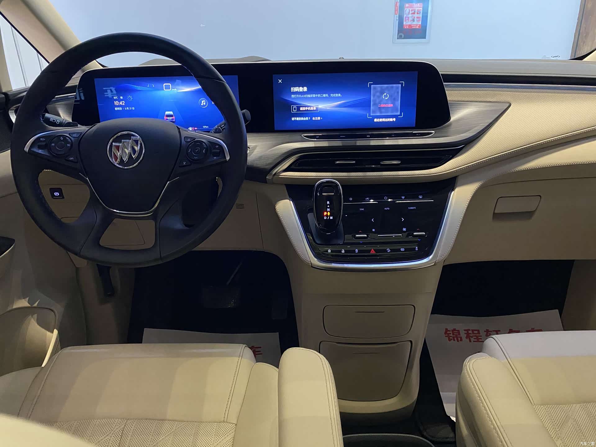 Buick GL8, 2024 12