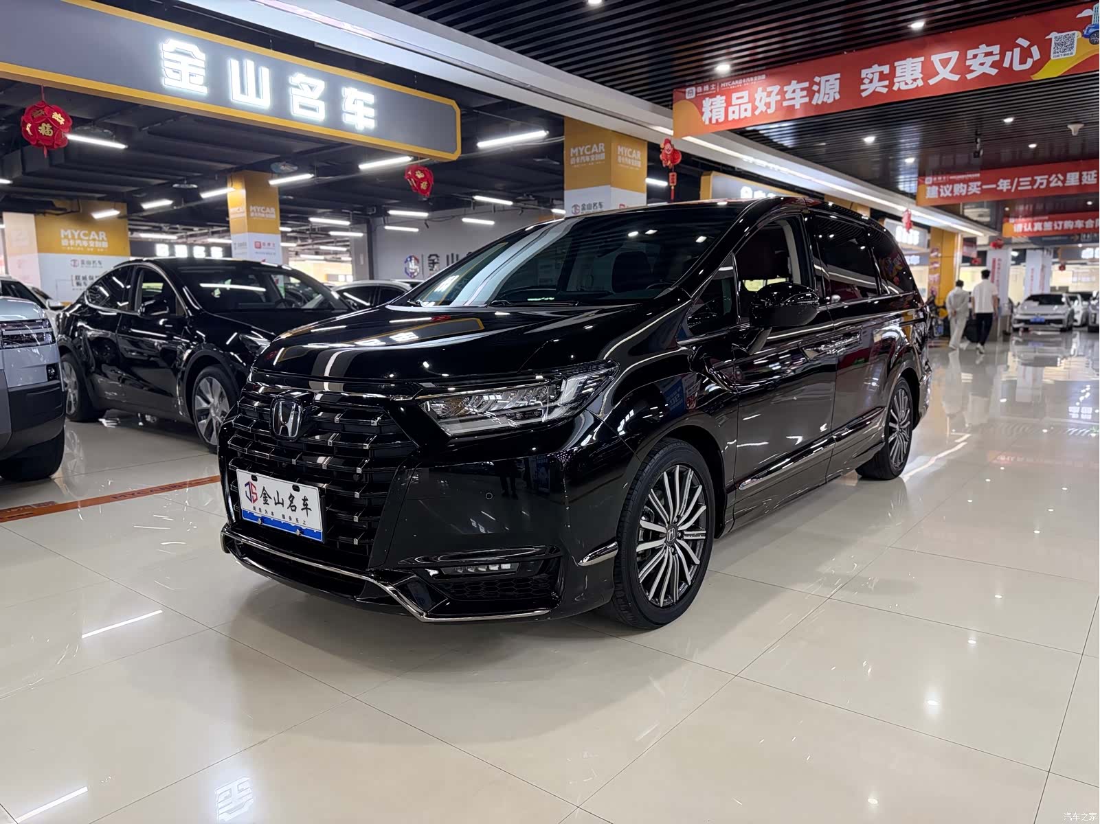 Honda Elysion, 2022 1