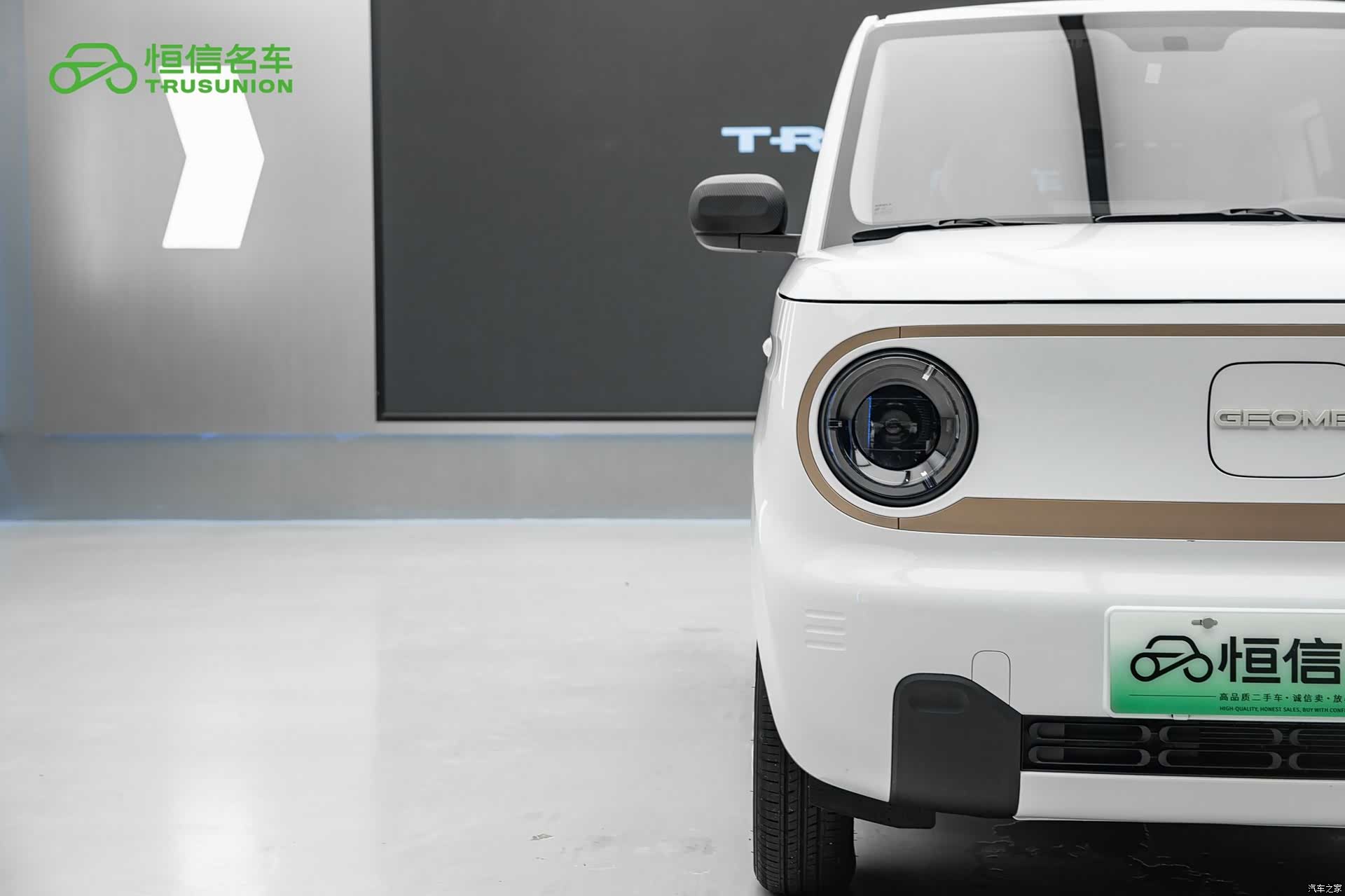 Geely Panda, 2025 8