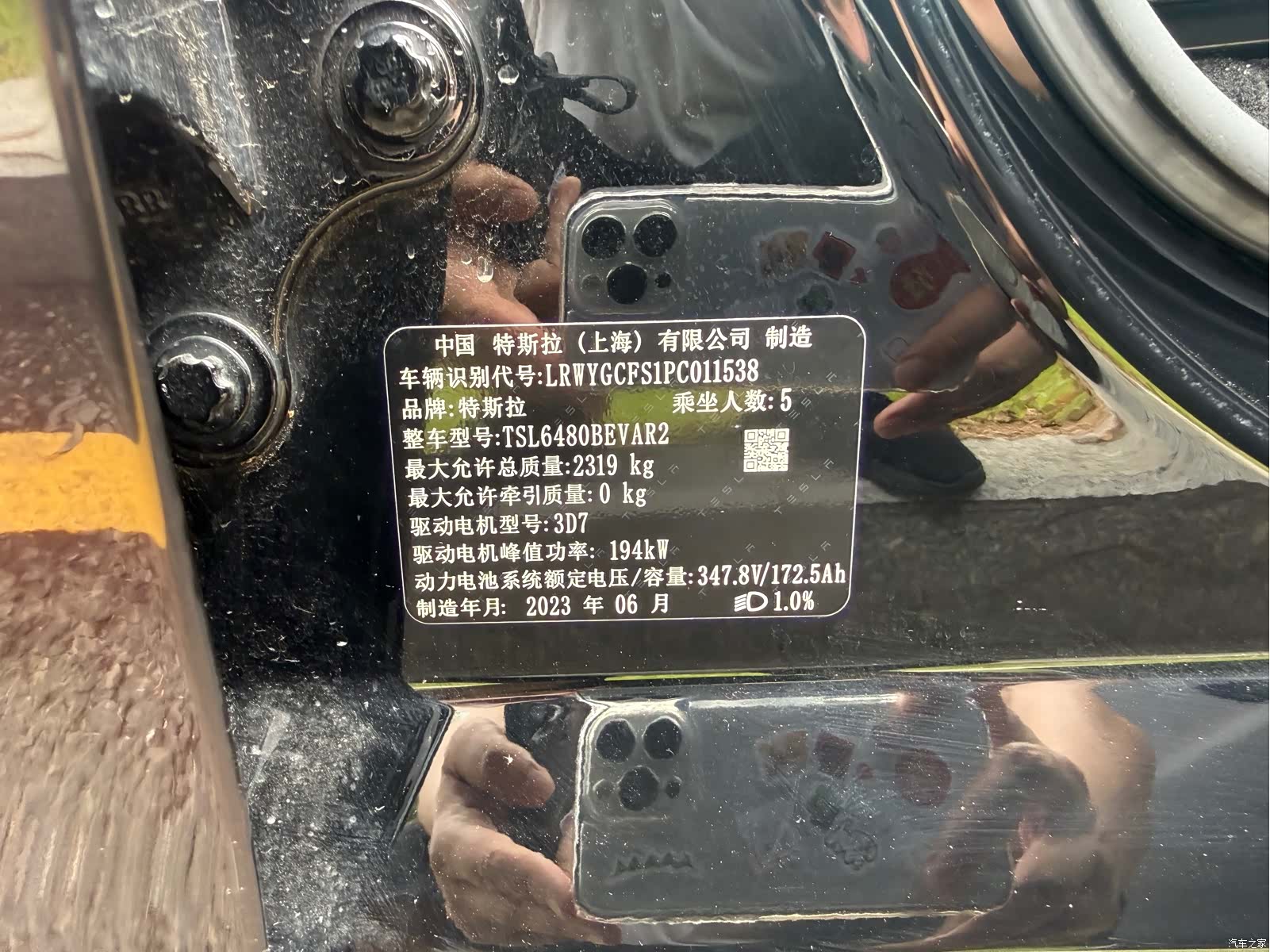 Tesla Model Y, 2023 19