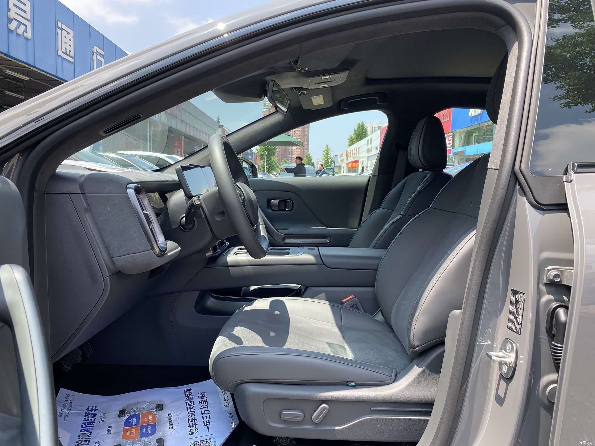 Leapmotor Lafa5, 2025 все фото