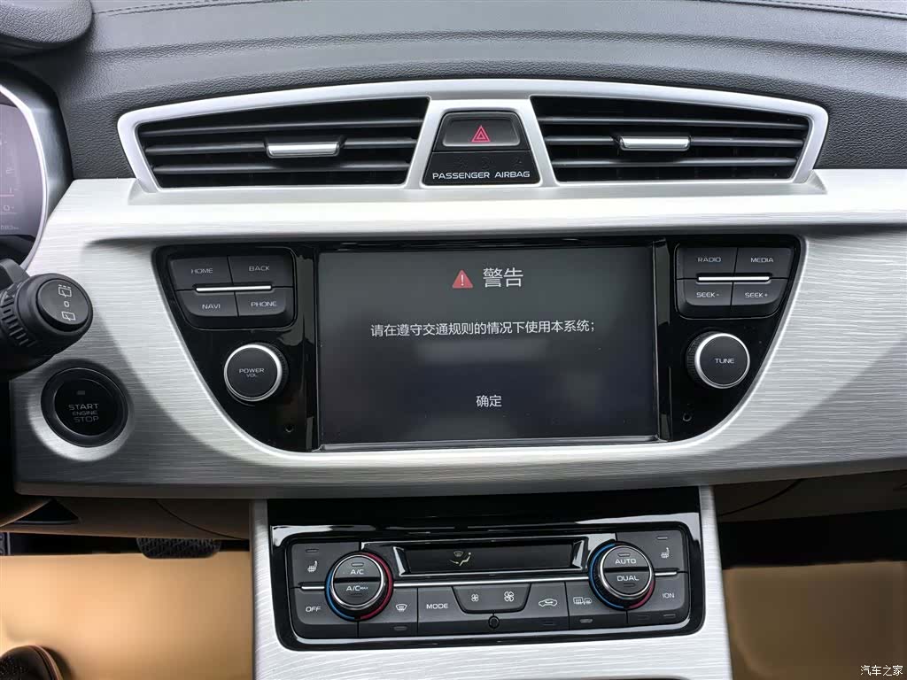 Geely Boyue, 2019 все фото