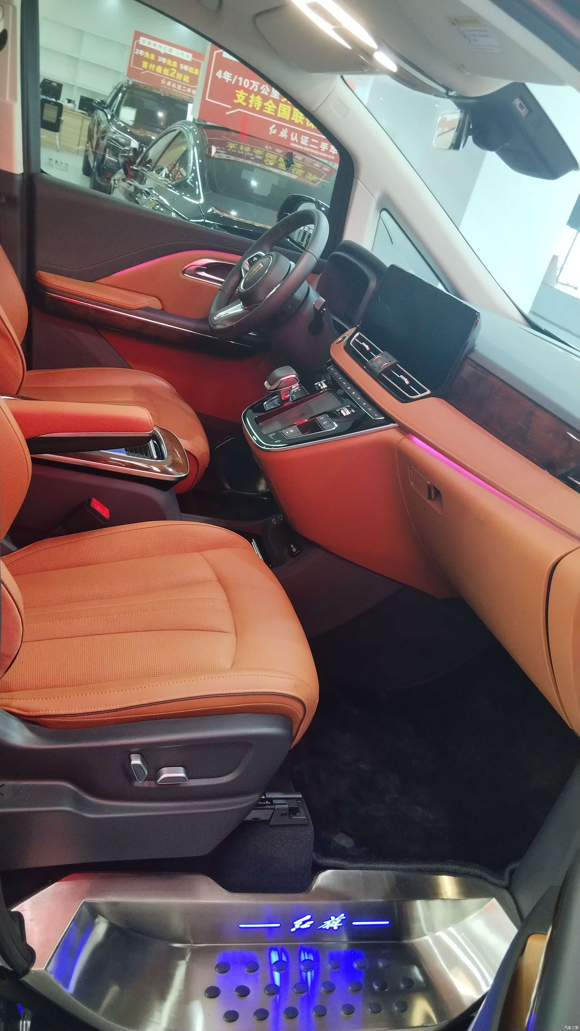 Hongqi HQ9, 2023 7