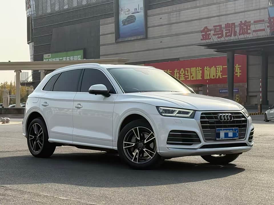 Audi Q5L