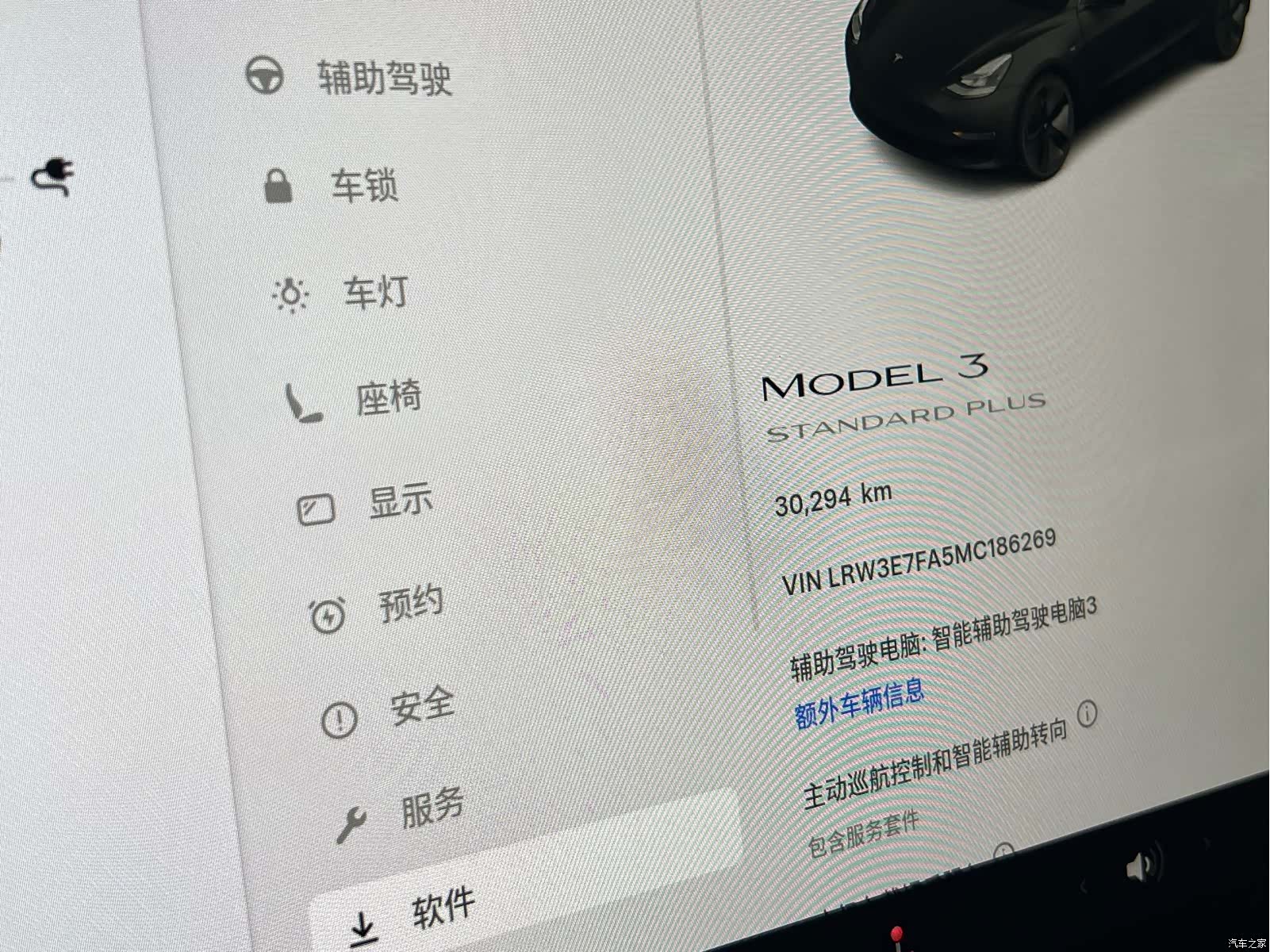 Tesla Model 3, 2021 14