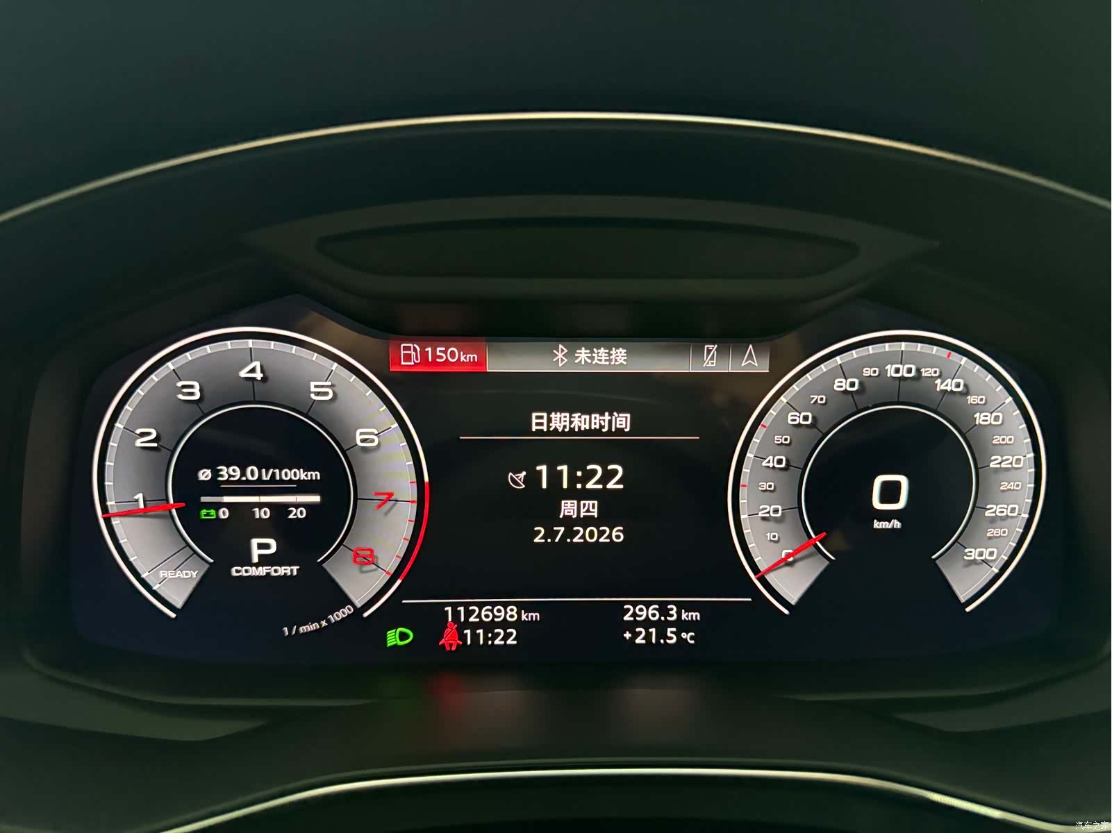 Audi A6L, 2020 10