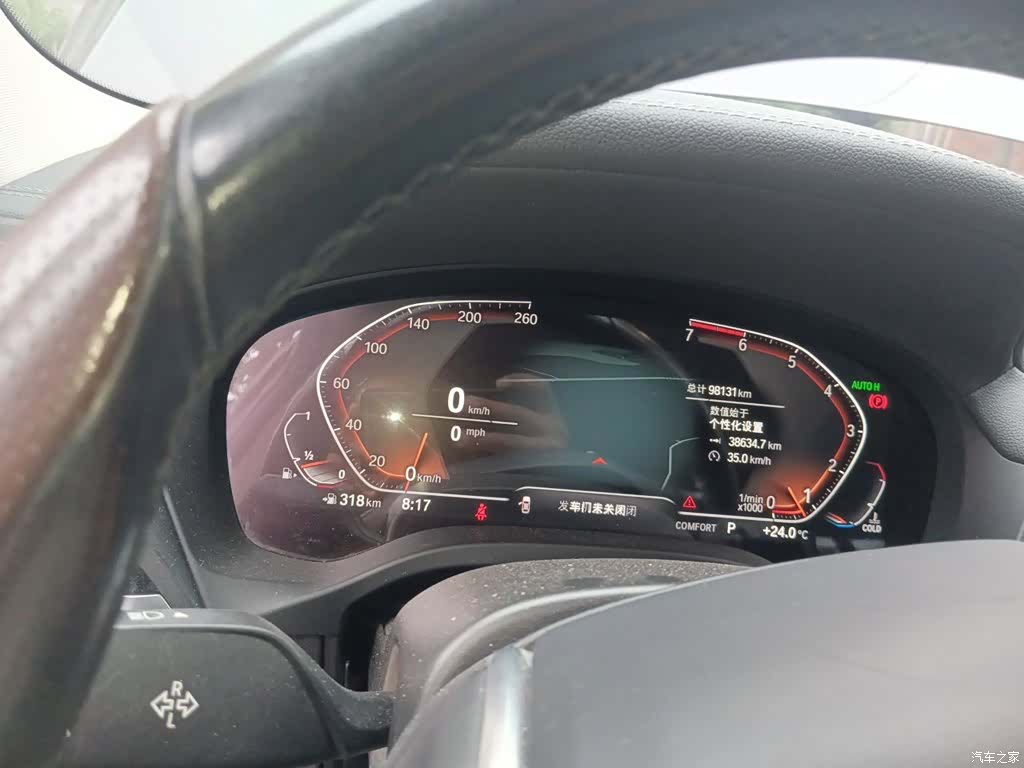 BMW X3, 2020 8