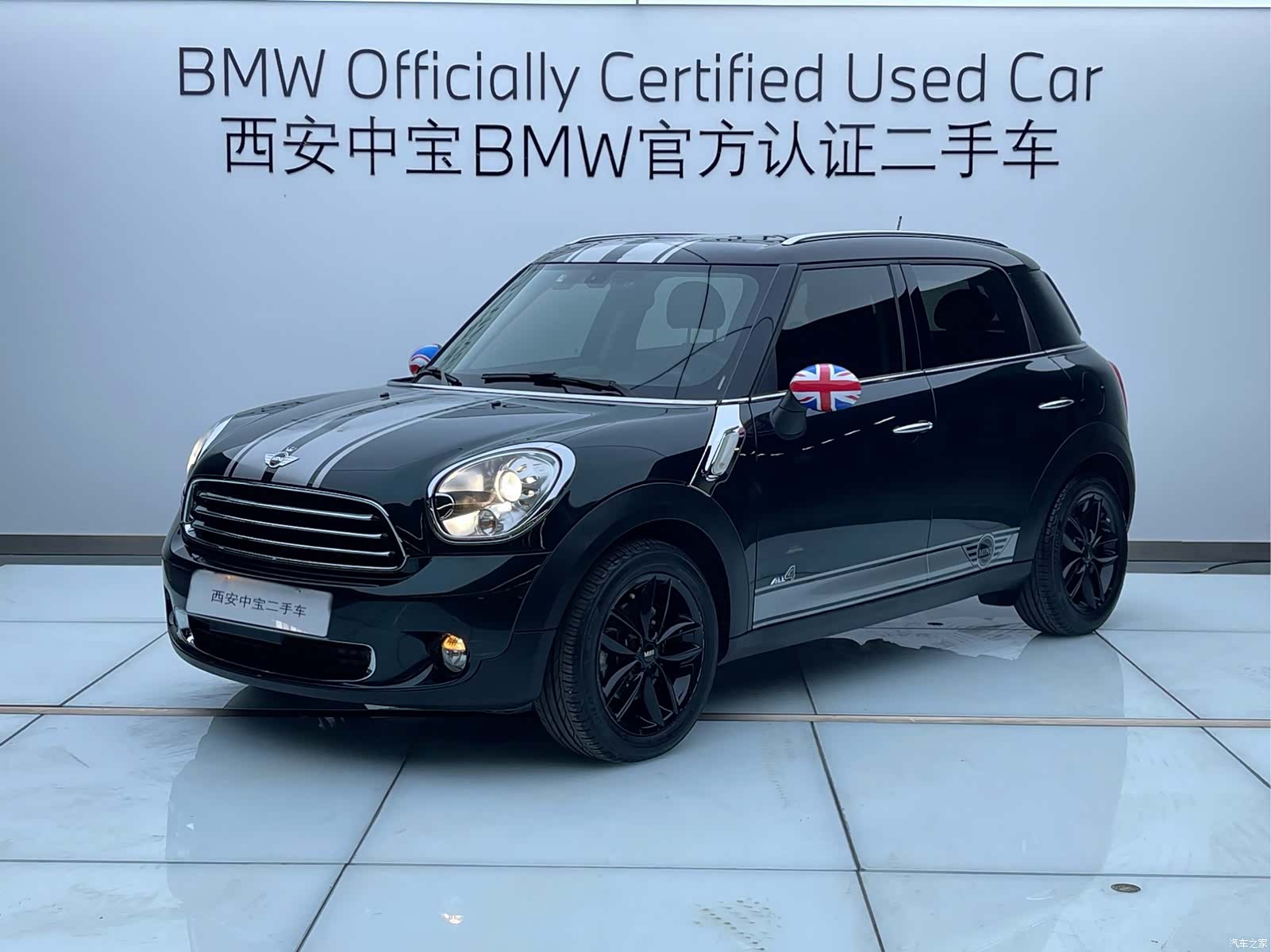 Mini Countryman, 2014 1