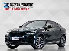 ����X6 2022�� �Ŀ� xDrive30i M�˶���װ