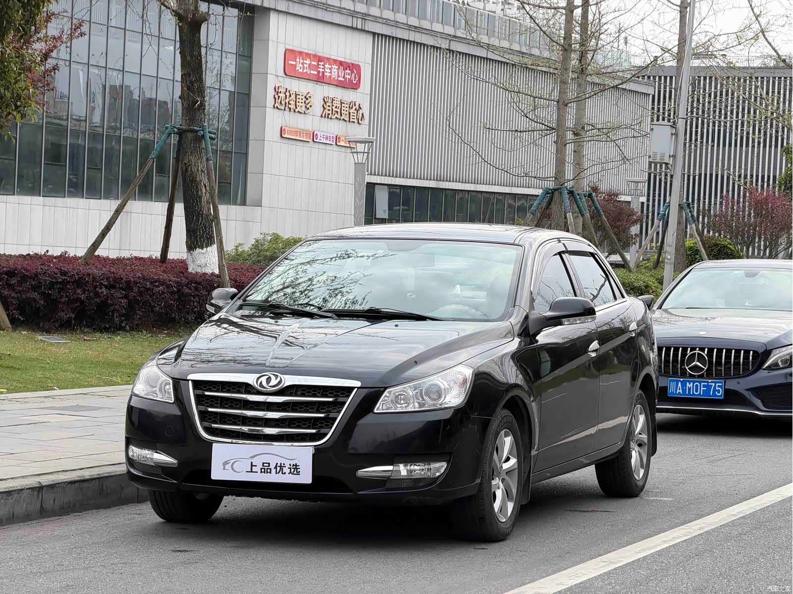 DongFeng S30, 2012 1