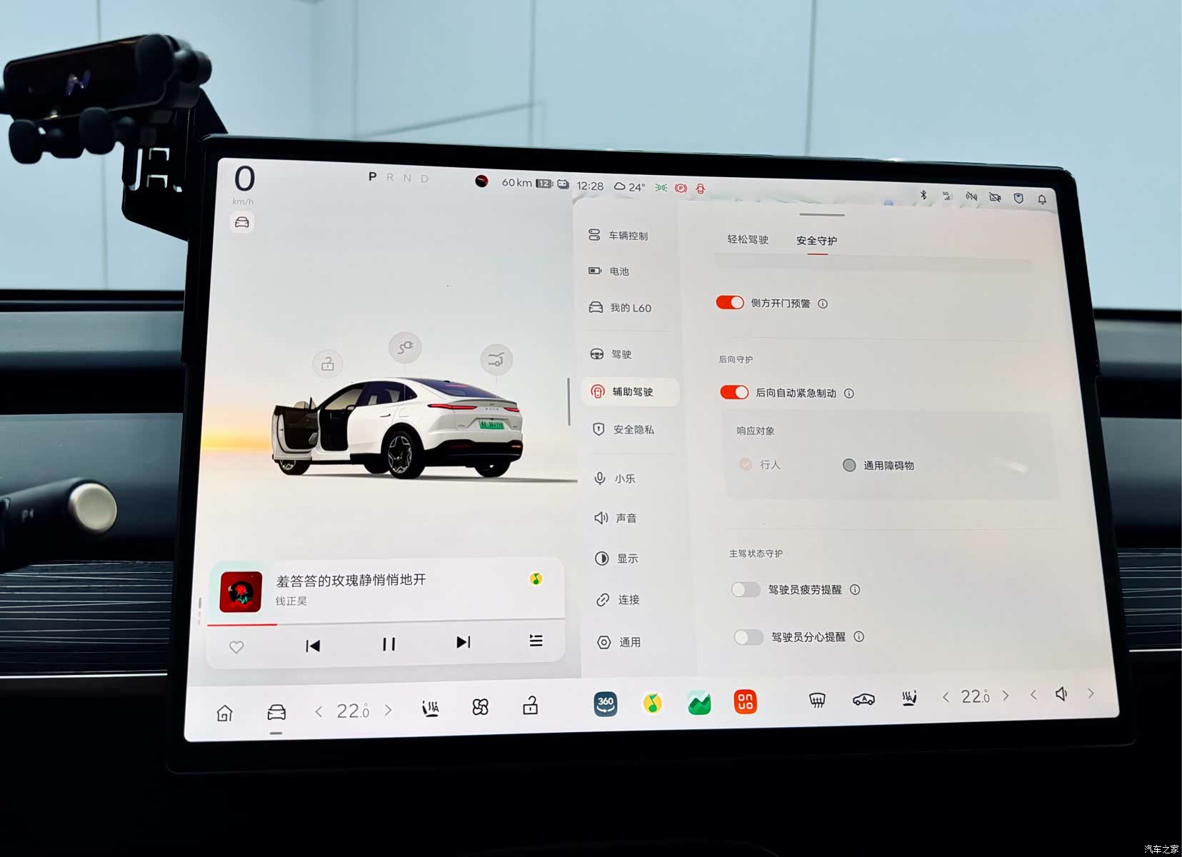 NIO L60, 2024 14
