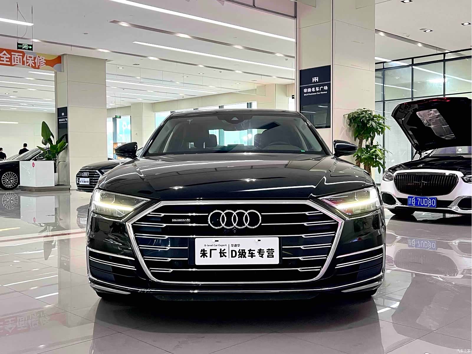 Audi A8L, 2019 2