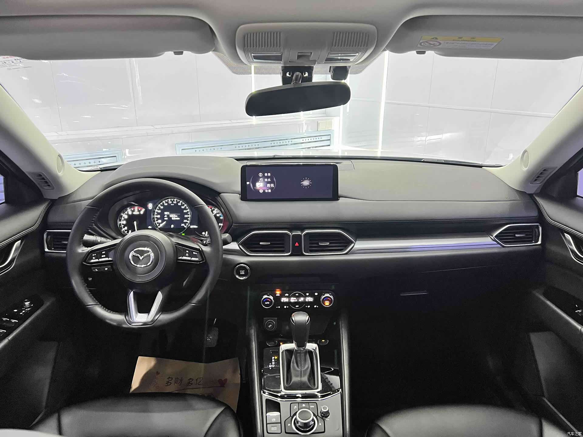Mazda CX-5, 2024 13