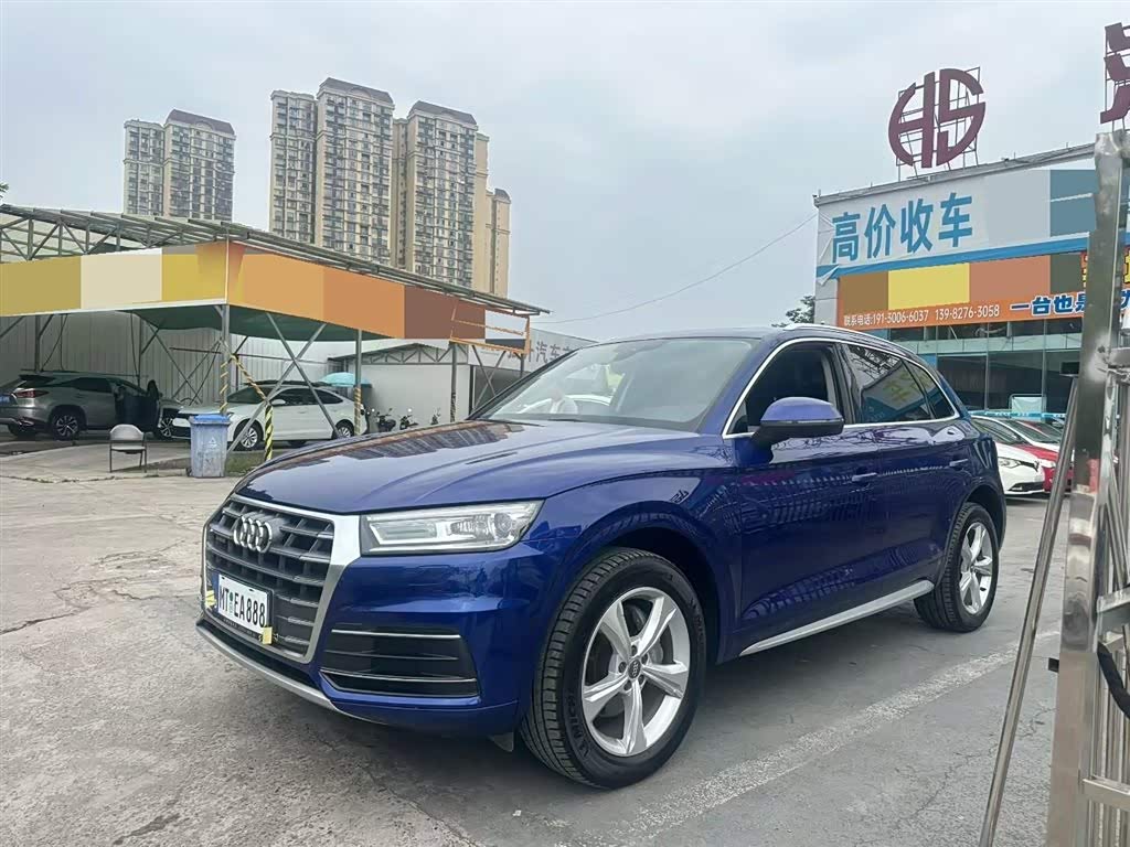 Audi Q5L
