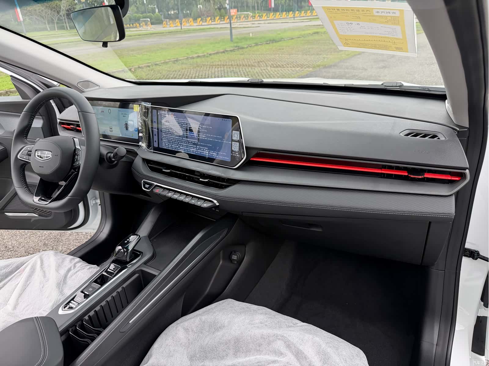 Geely Binray, 2026 17