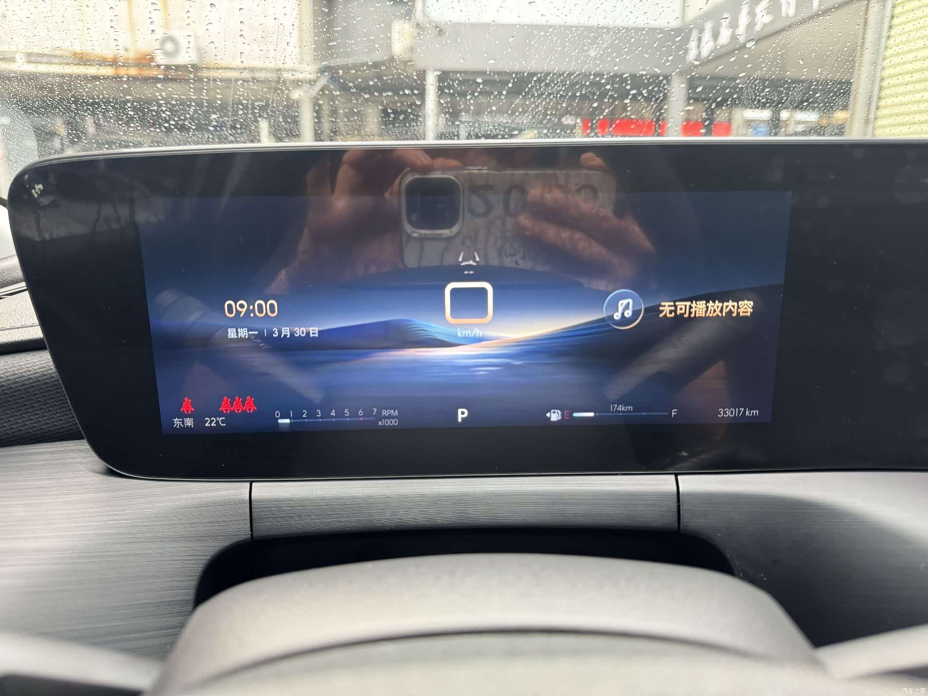 Buick Verano, 2023 13
