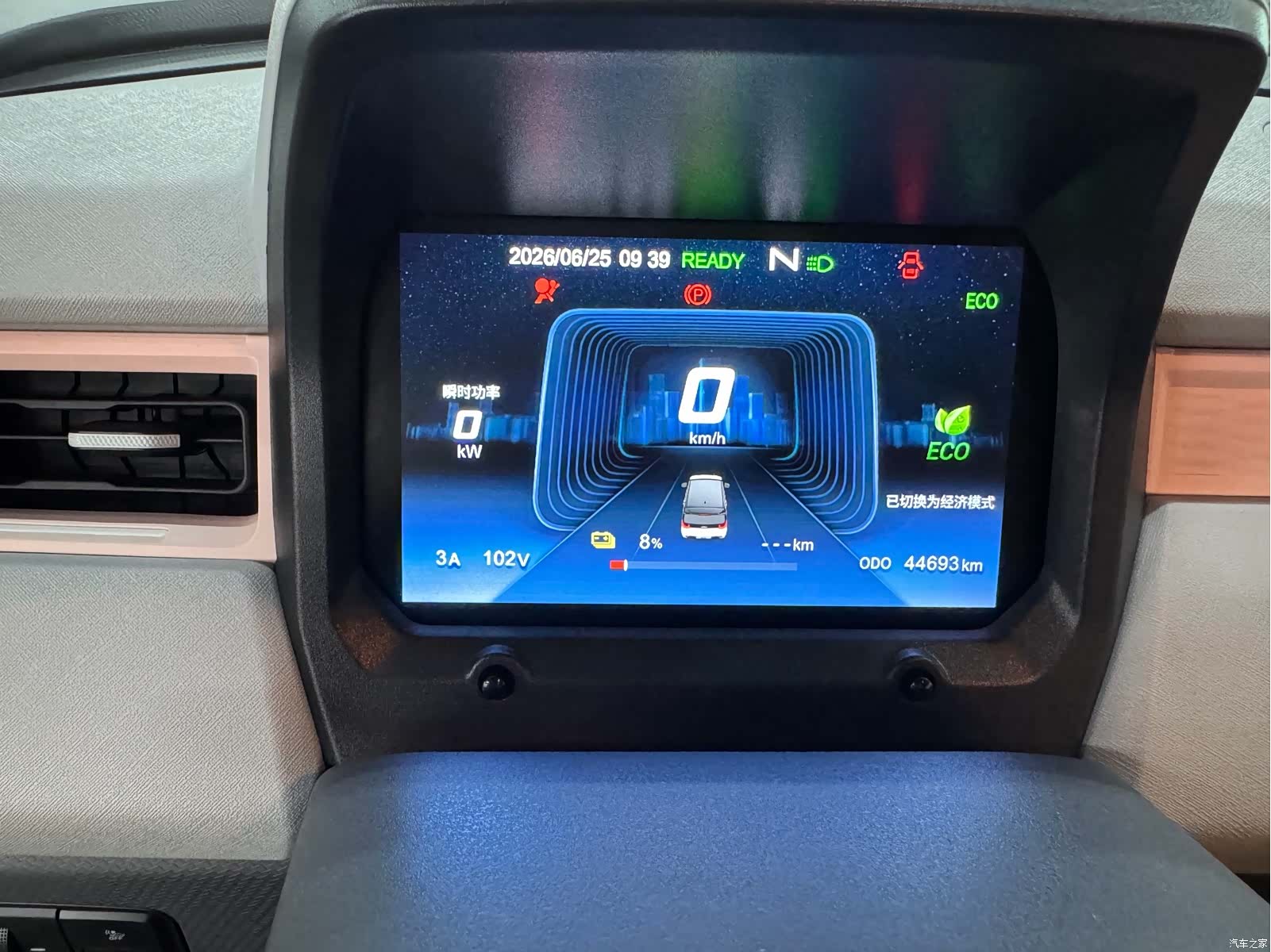 Chery QQ, 2022 11