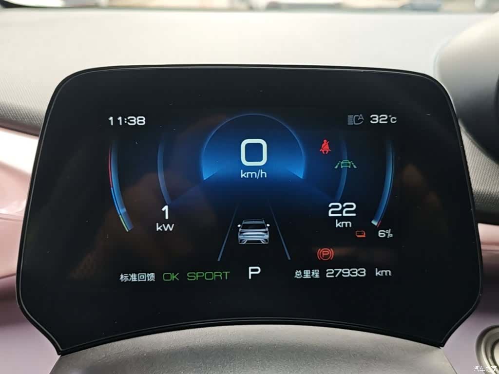 BYD Dolphin, 2023 12