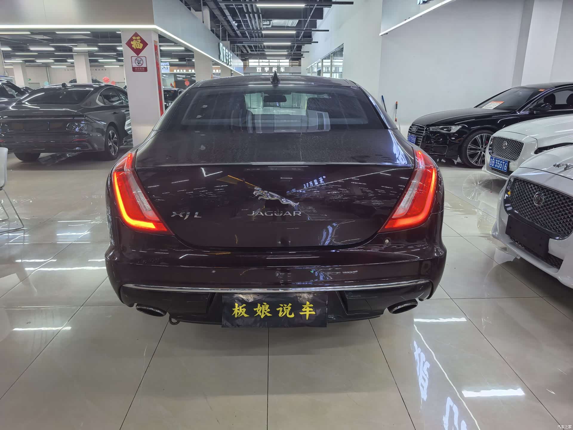 Jaguar XJ, 2017 4