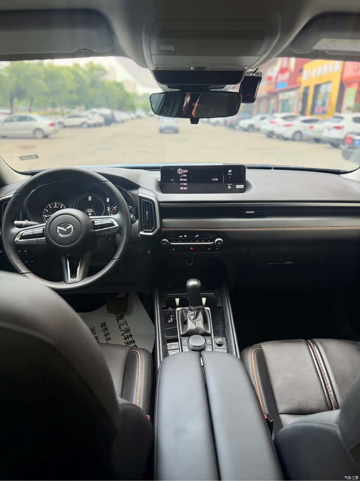 Mazda CX-50, 2023 19
