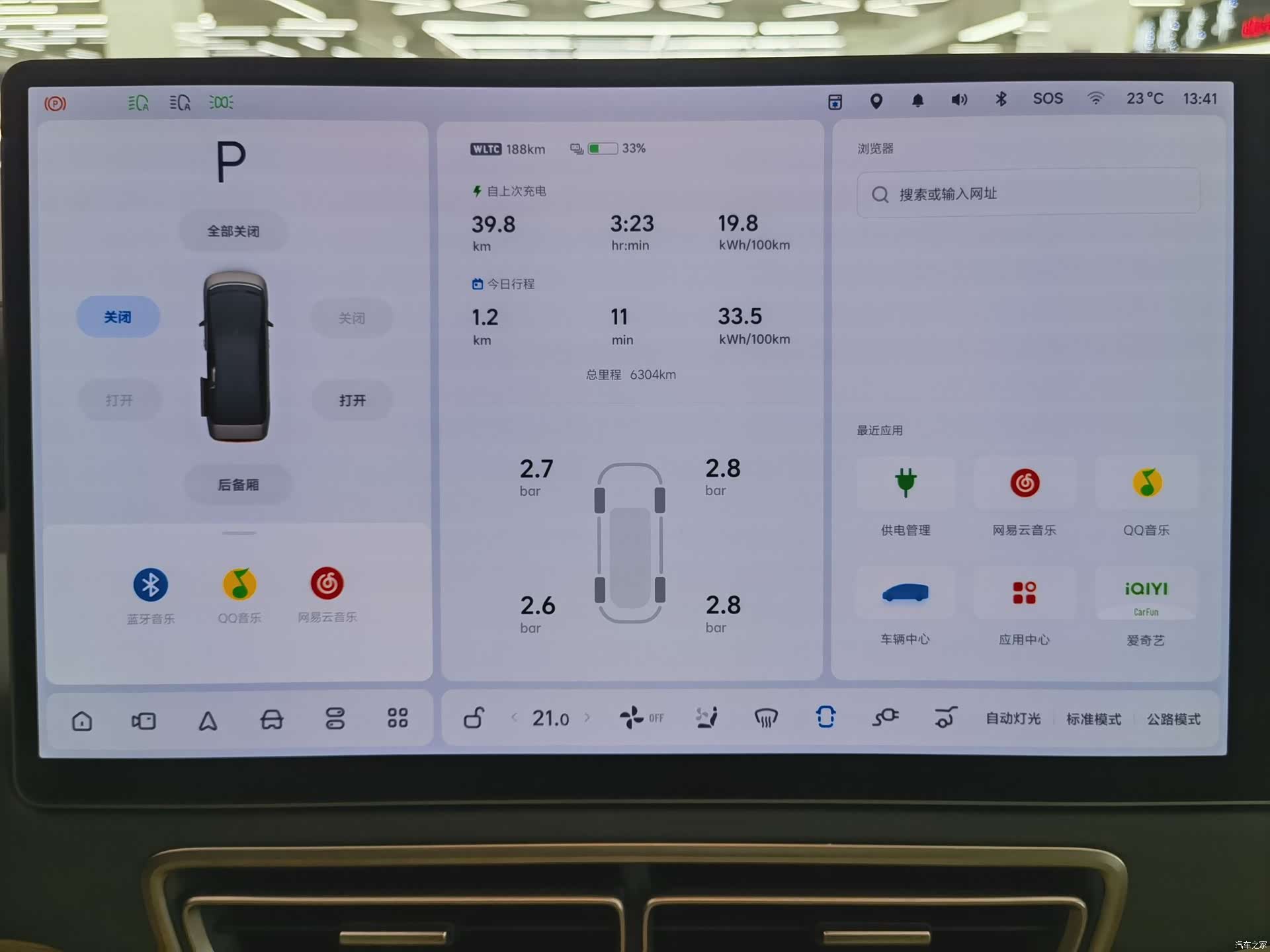 Li Auto MEGA, 2025 8