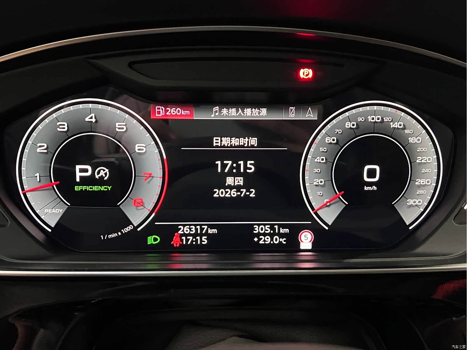 Audi A8L, 2024 4