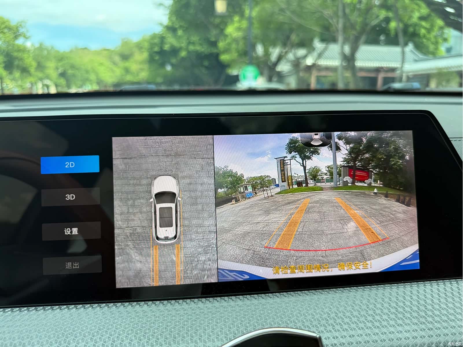 Changan CS75, 2022 9