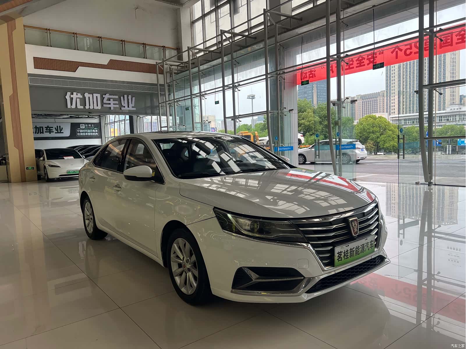 Roewe i6, 2019 3