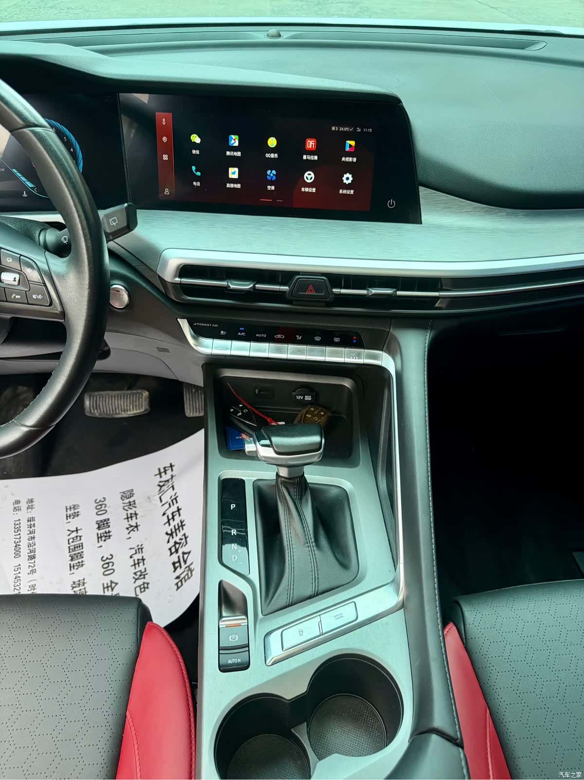 Changan CS35, 2021 20