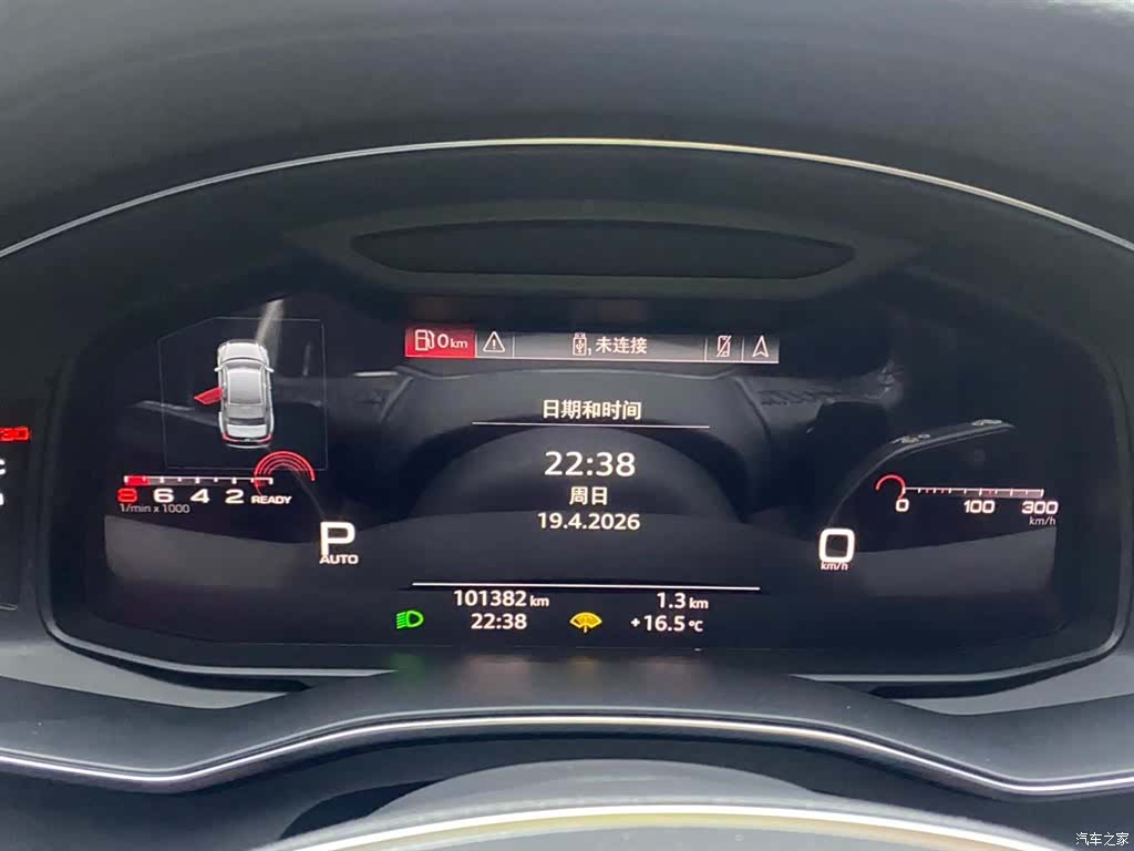 Audi A6L, 2020 15
