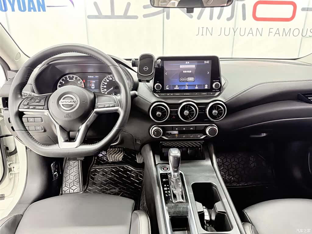 Nissan Sylphy, 2020 12