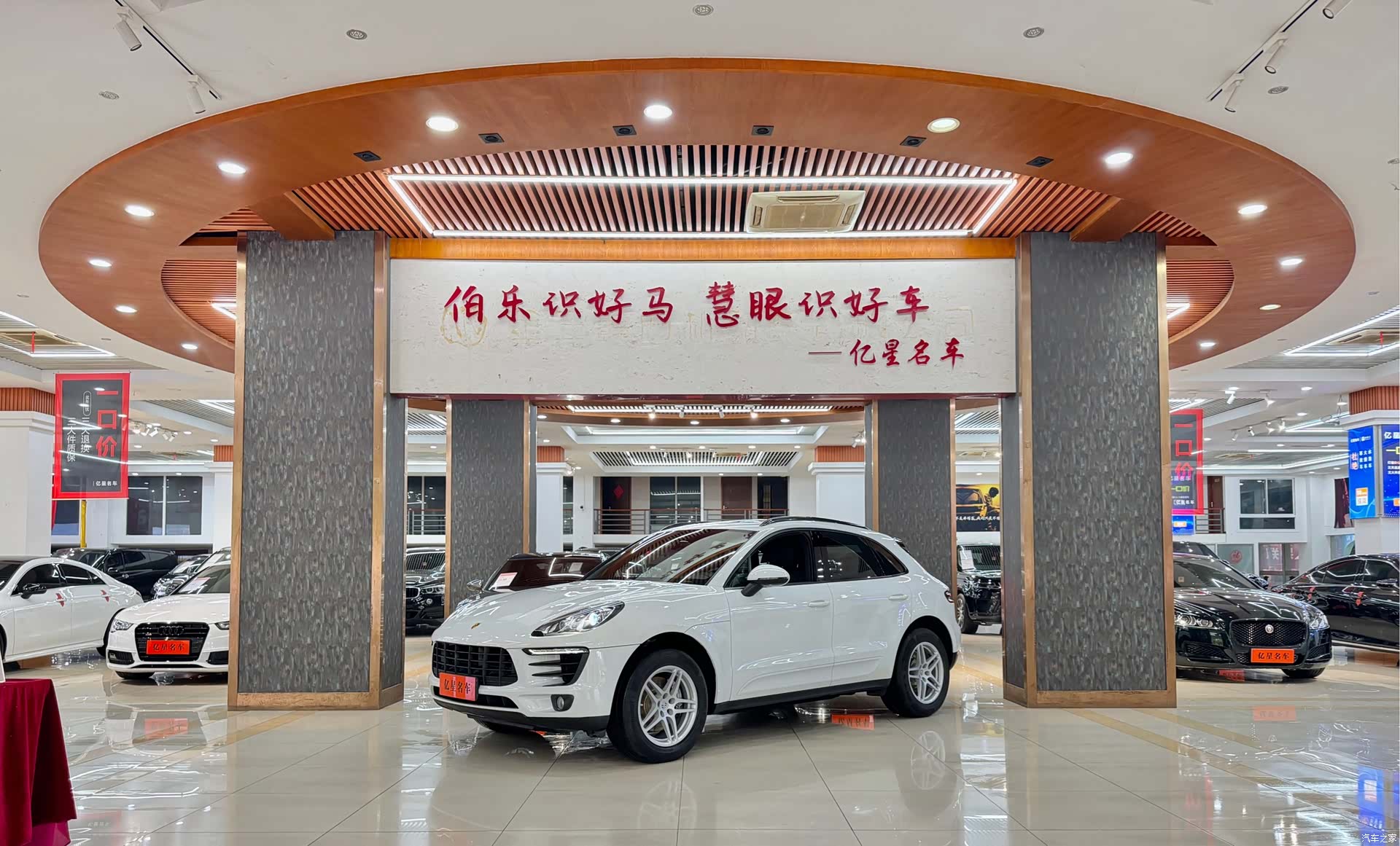 Porsche Macan, 2016 1