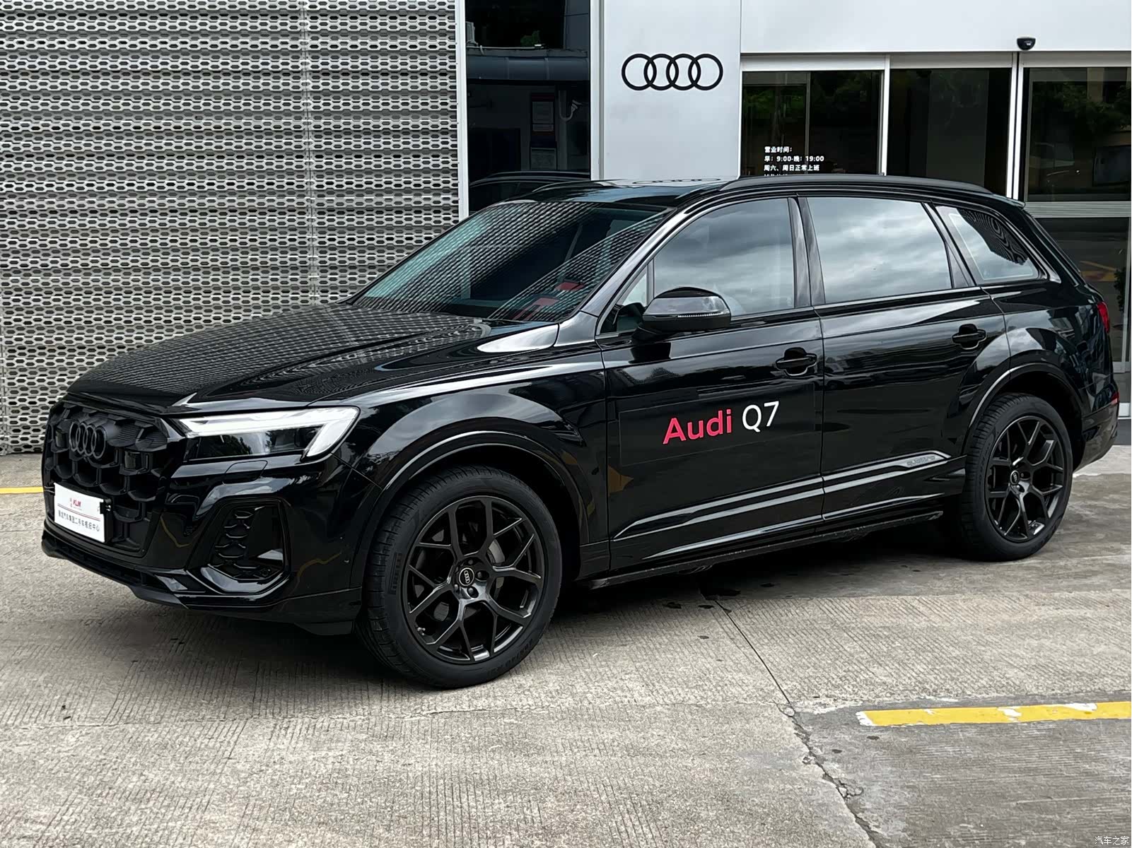 Audi Q7, 2024 1